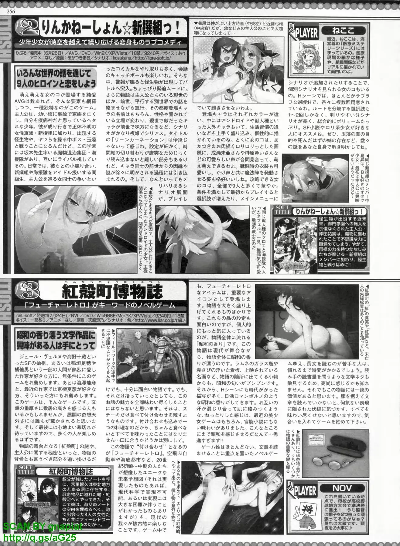 웹툰 이미지 249