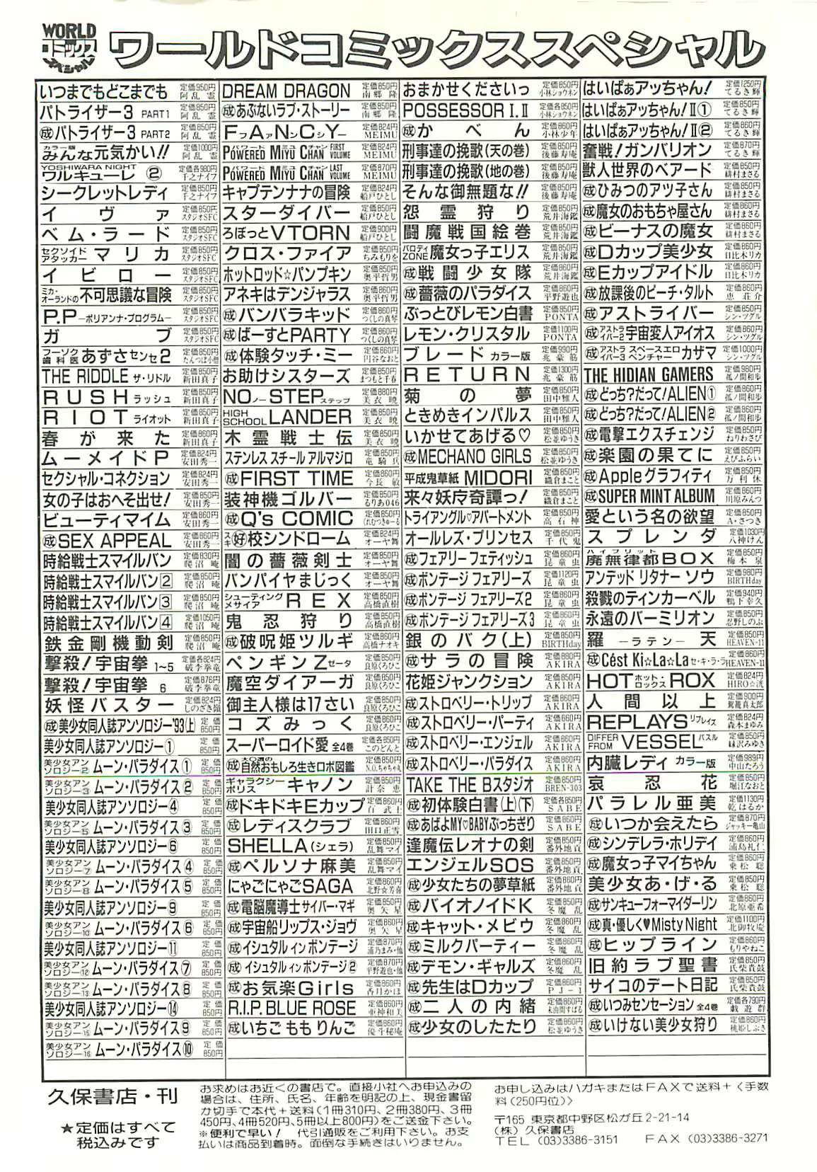 웹툰 이미지 166