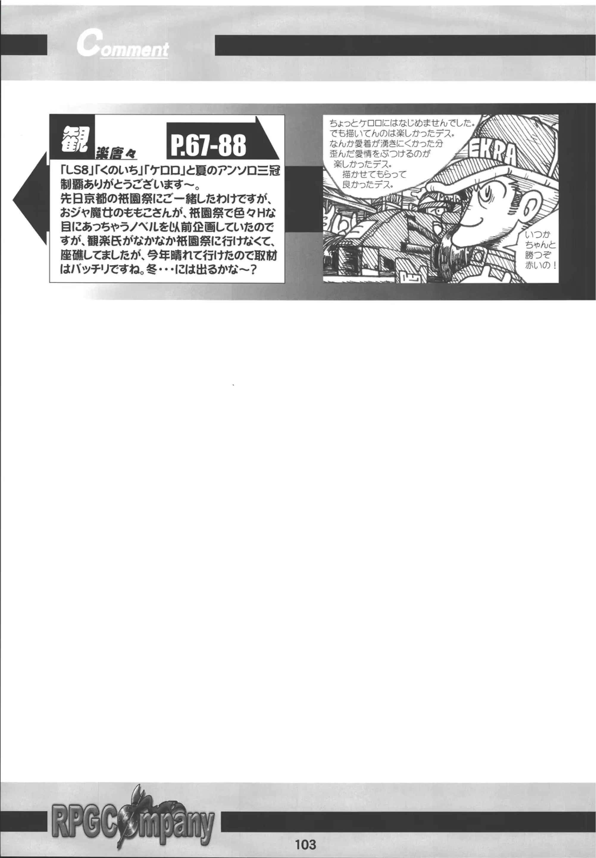 웹툰 이미지 102