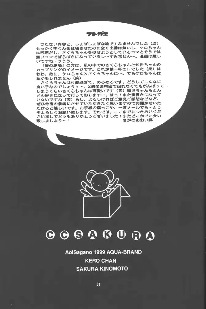 웹툰 이미지 19