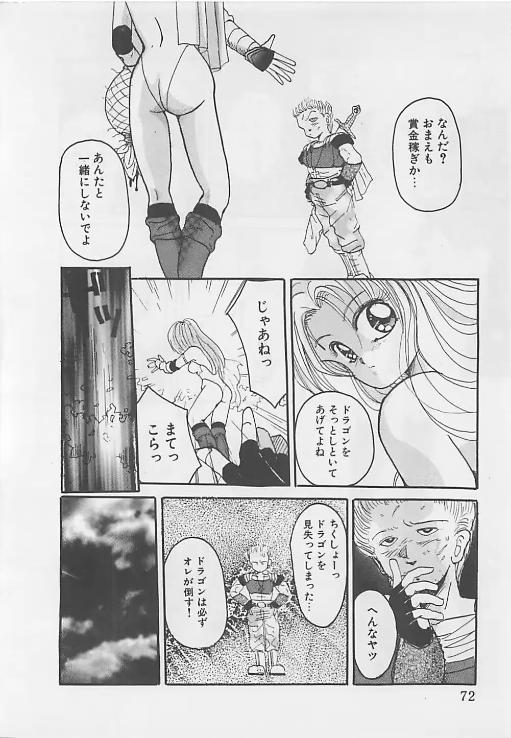 웹툰 이미지 73