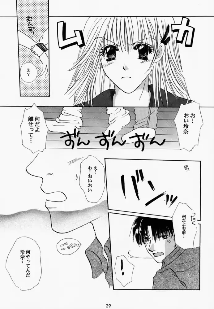 웹툰 이미지 27