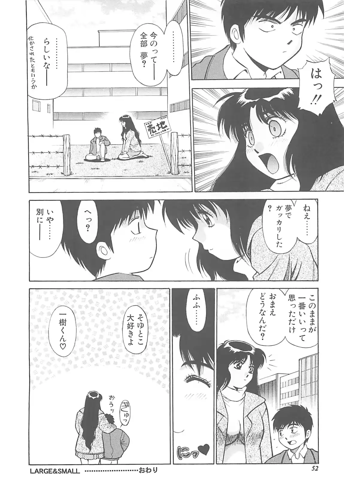 웹툰 이미지 52