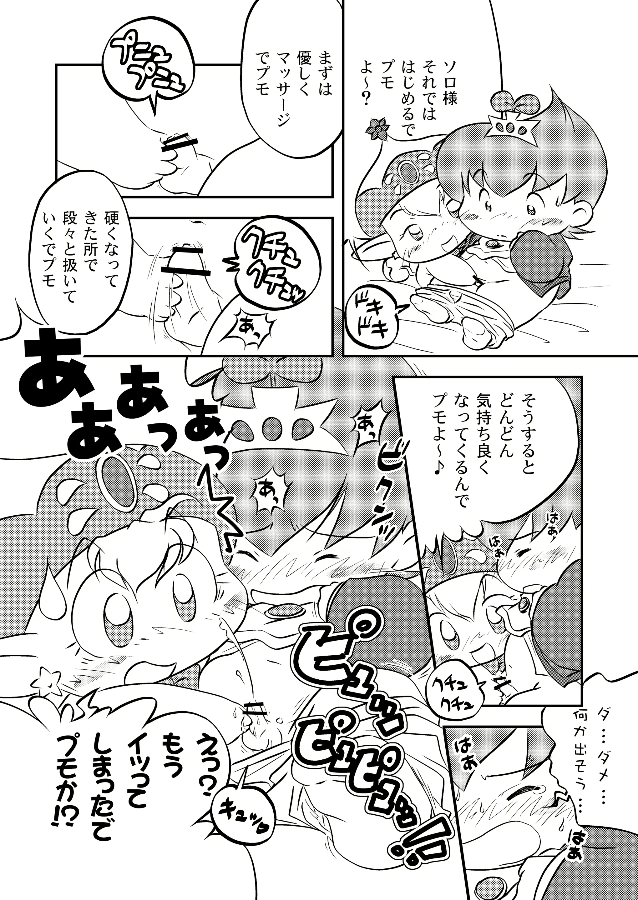 웹툰 이미지 28