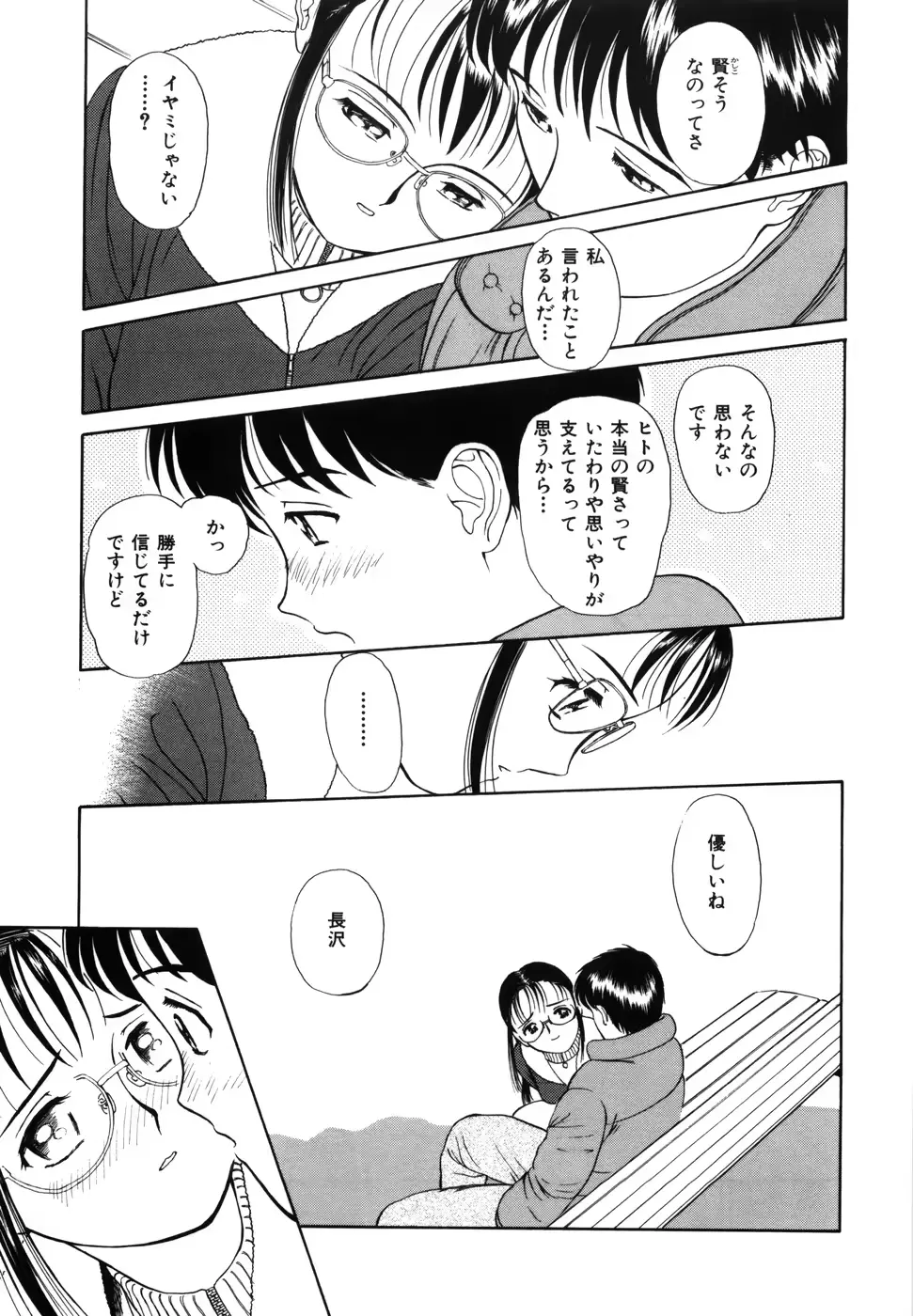 웹툰 이미지 110