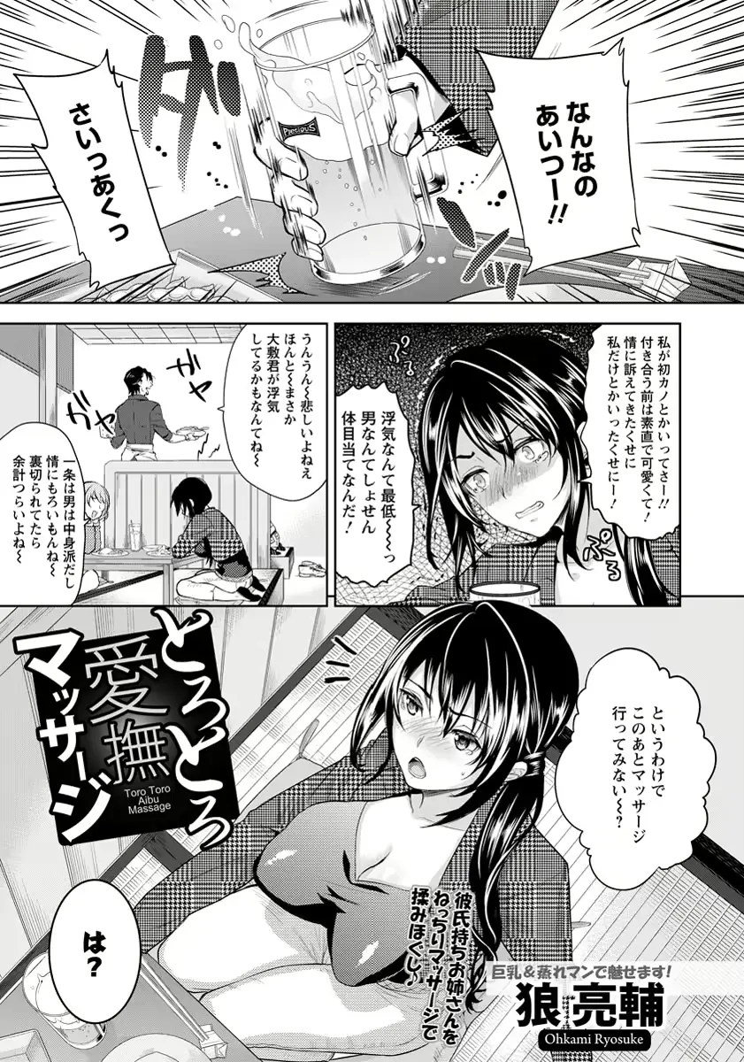 웹툰 이미지 45
