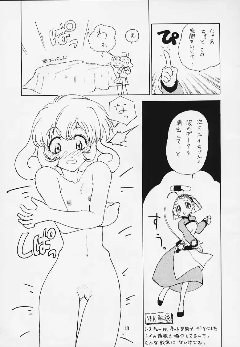 웹툰 이미지 9