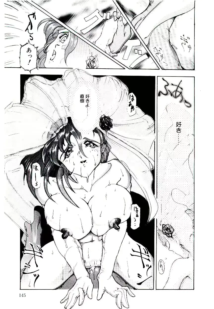 웹툰 이미지 144