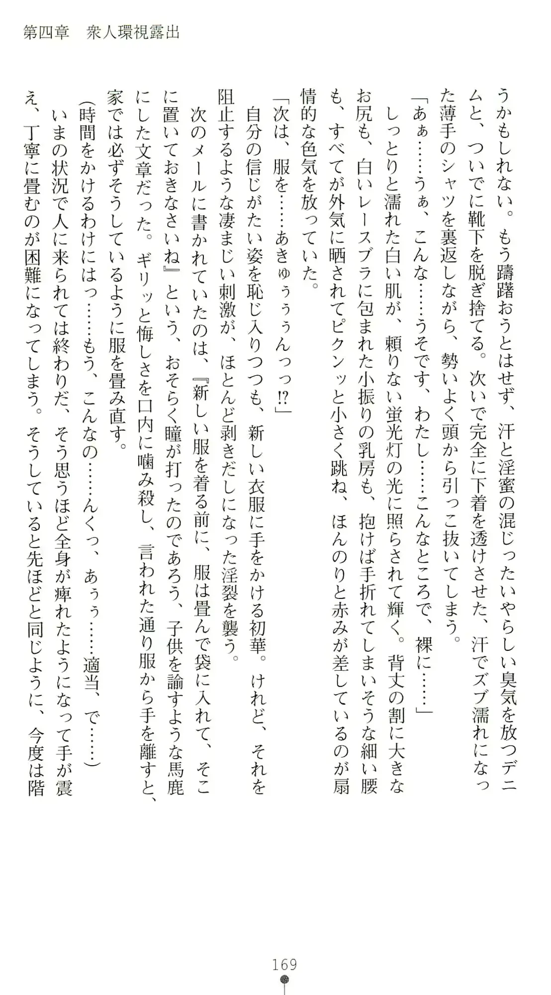 웹툰 이미지 173