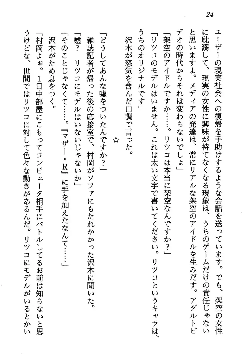 웹툰 이미지 26