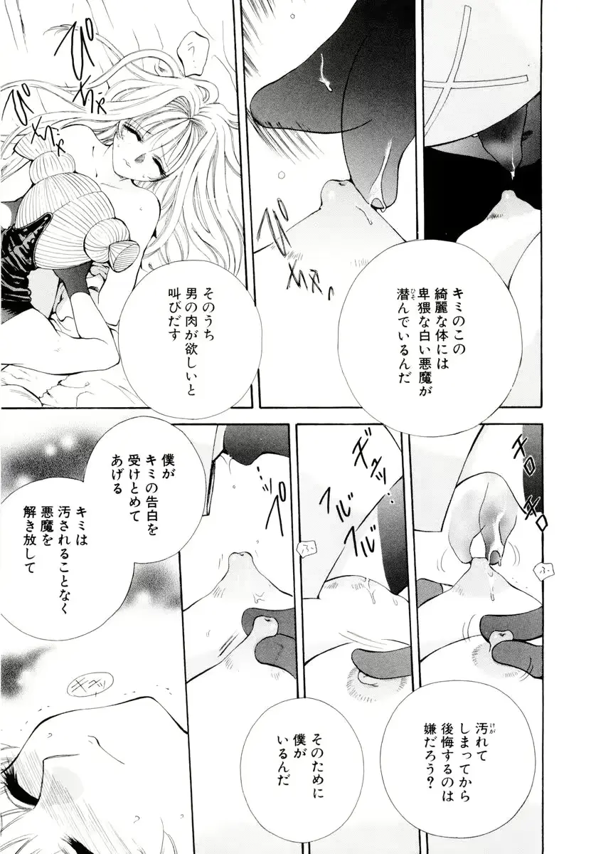 웹툰 이미지 127