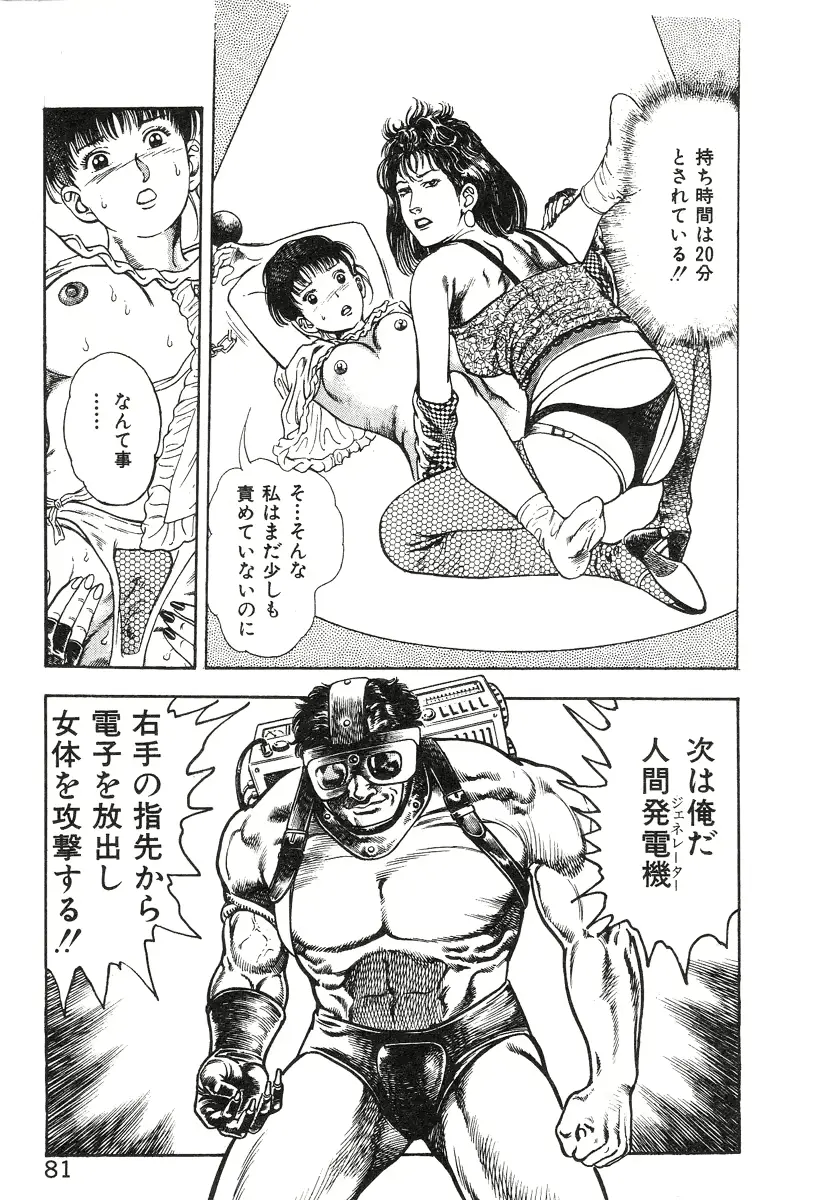 웹툰 이미지 86