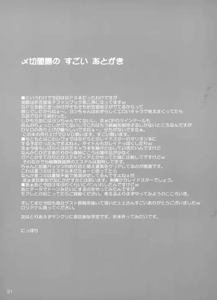 웹툰 이미지 19