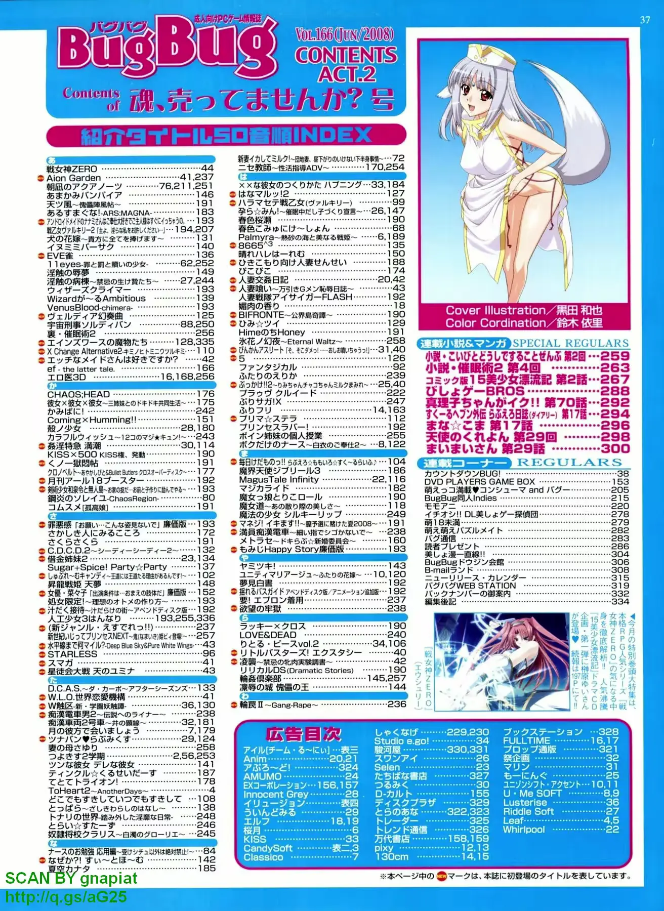 웹툰 이미지 36