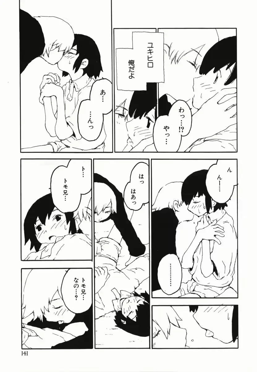 웹툰 이미지 144