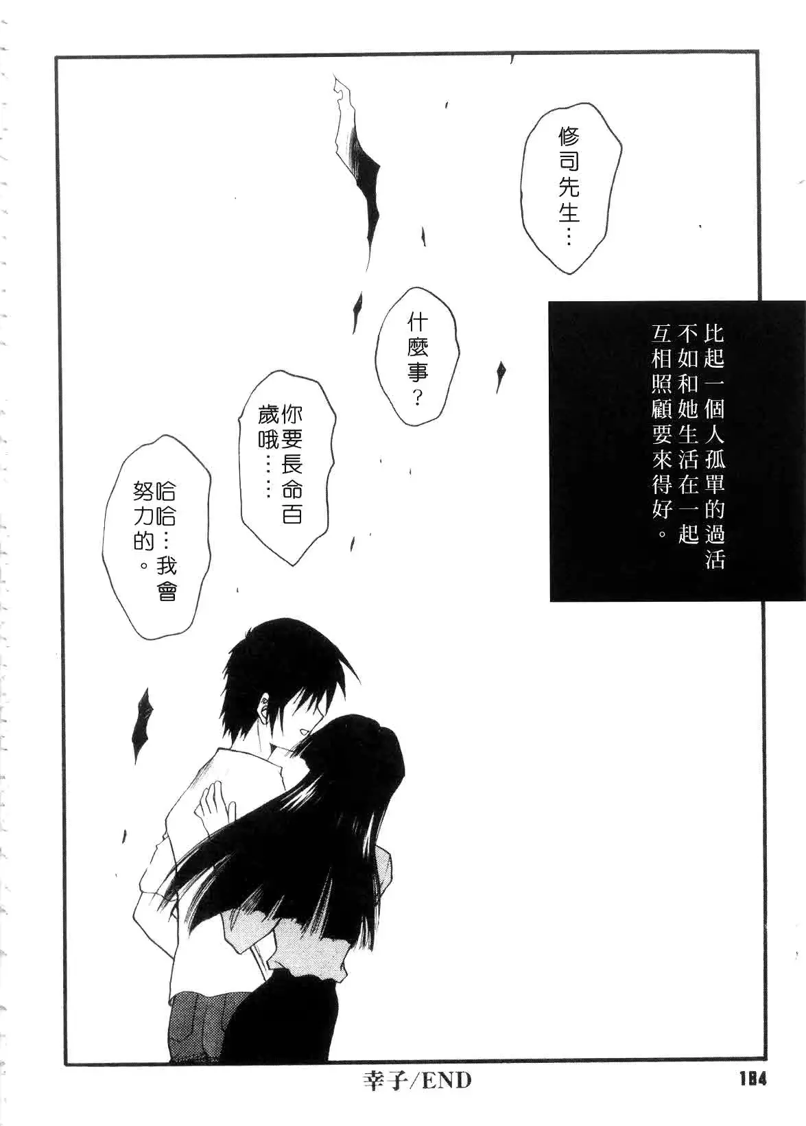 웹툰 이미지 185