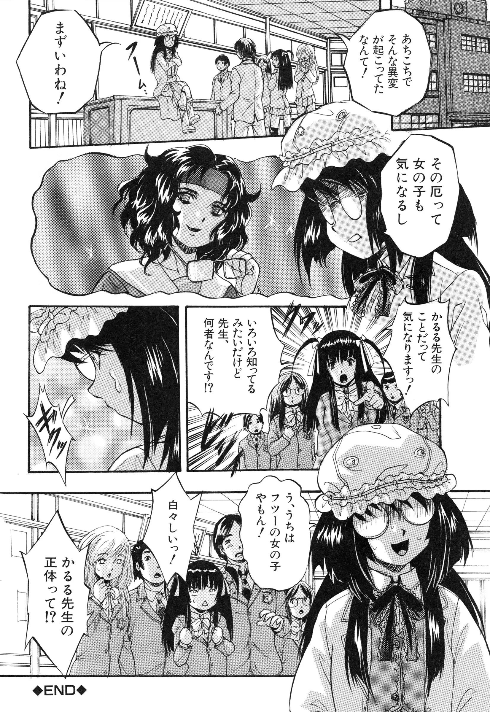 웹툰 이미지 103