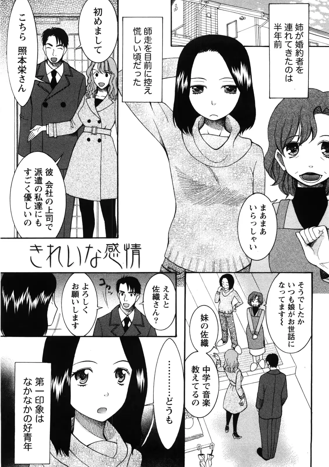 웹툰 이미지 27