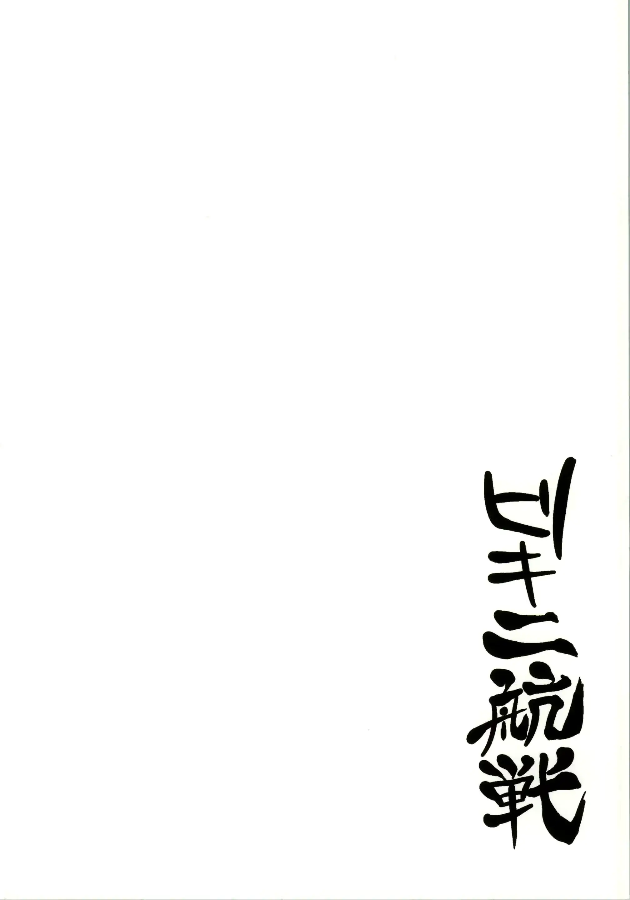 웹툰 이미지 16