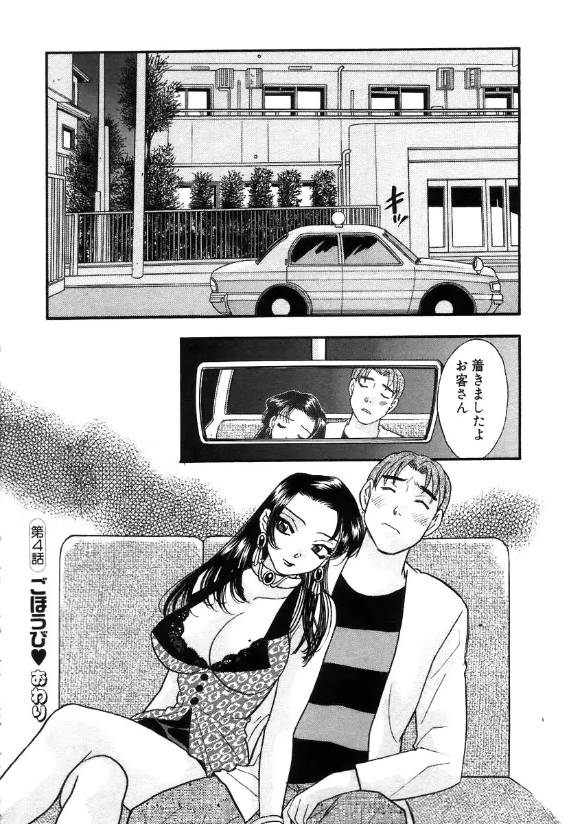 웹툰 이미지 76