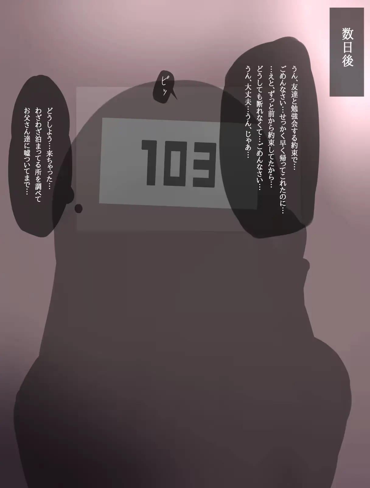 웹툰 이미지 19