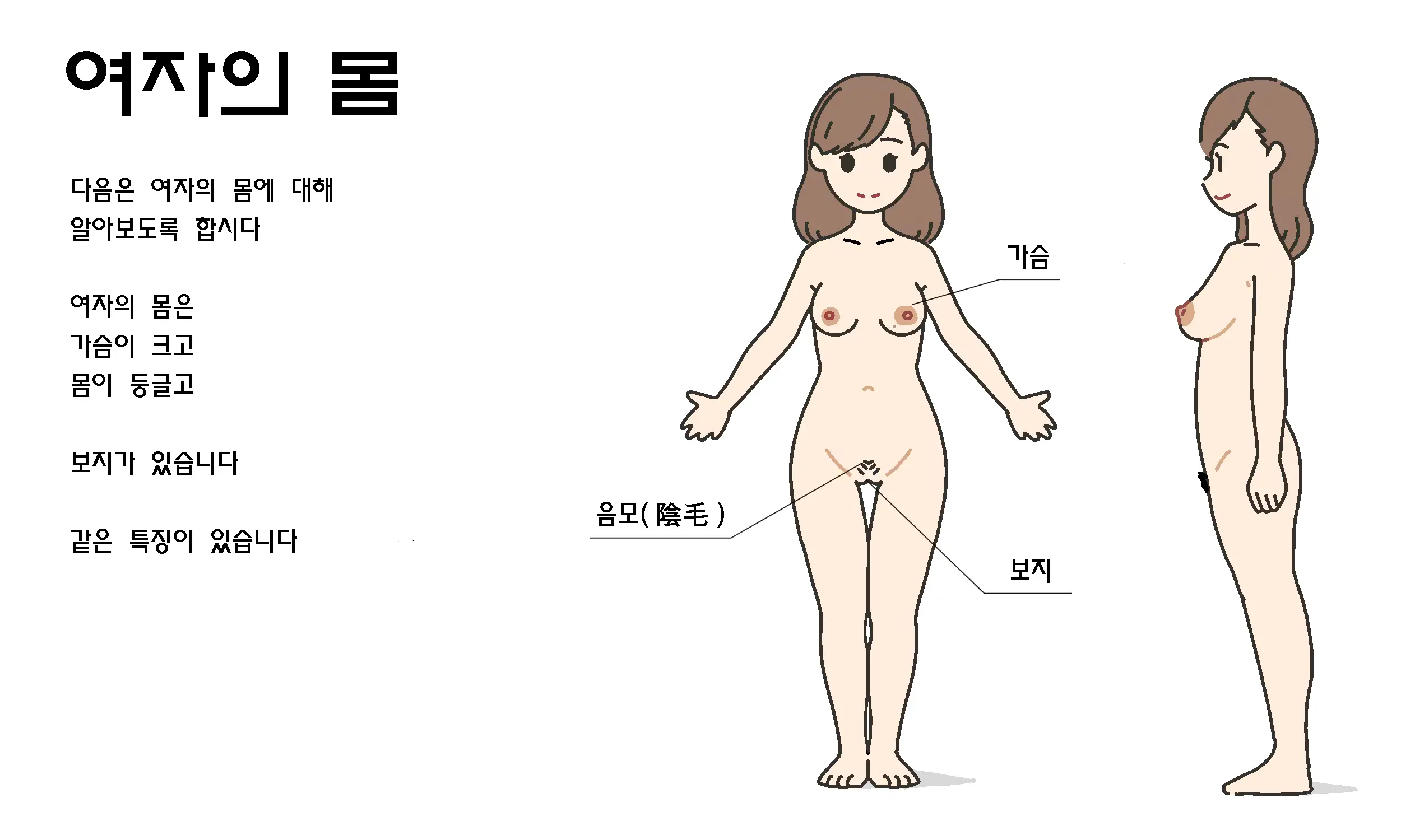 웹툰 이미지 7
