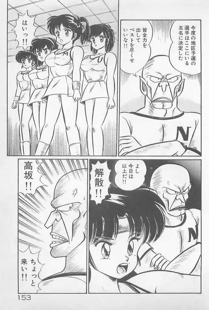 웹툰 이미지 152