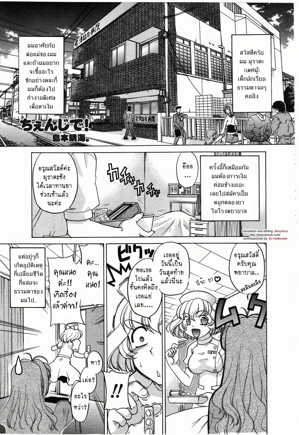 웹툰 이미지 0