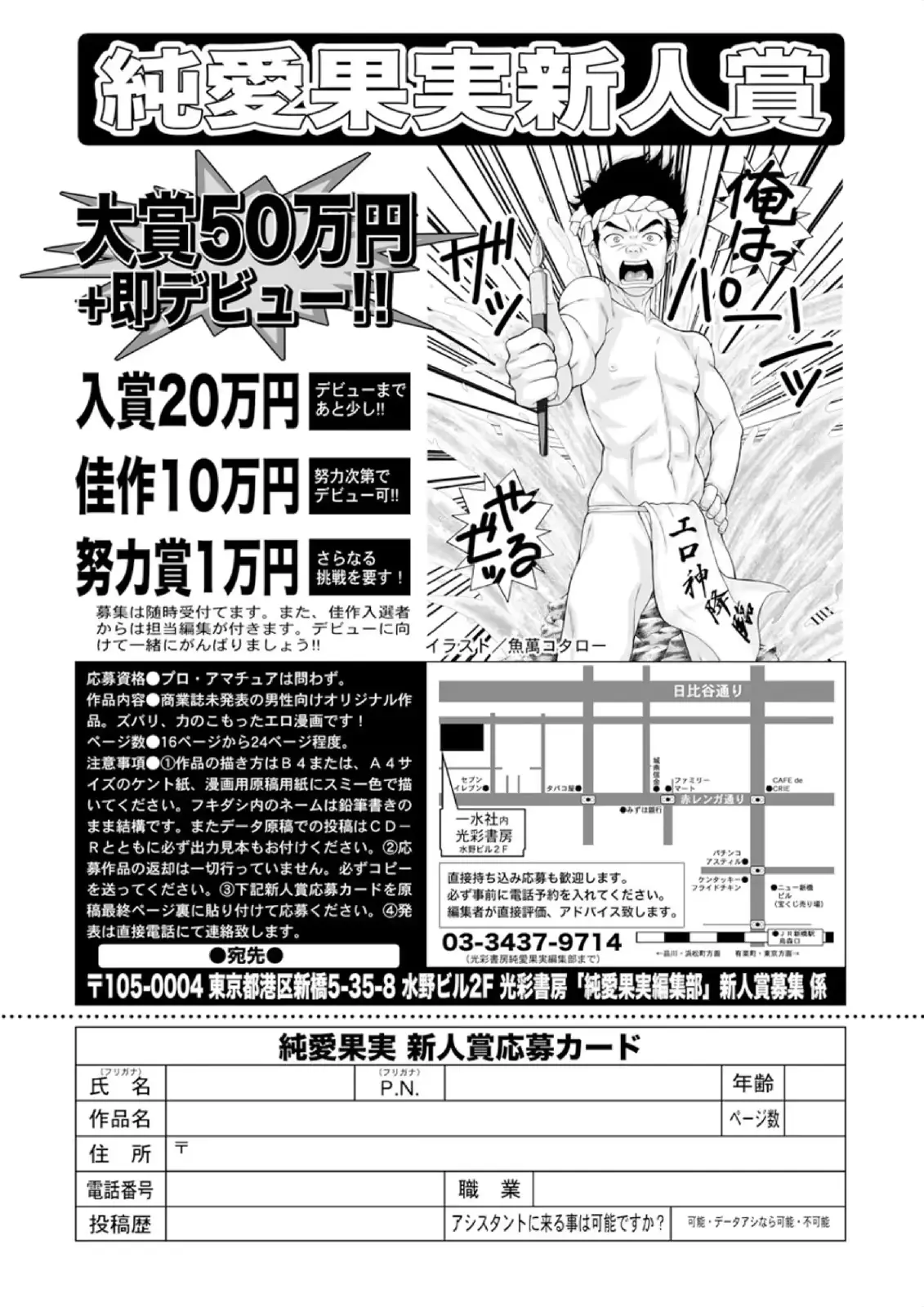 웹툰 이미지 210