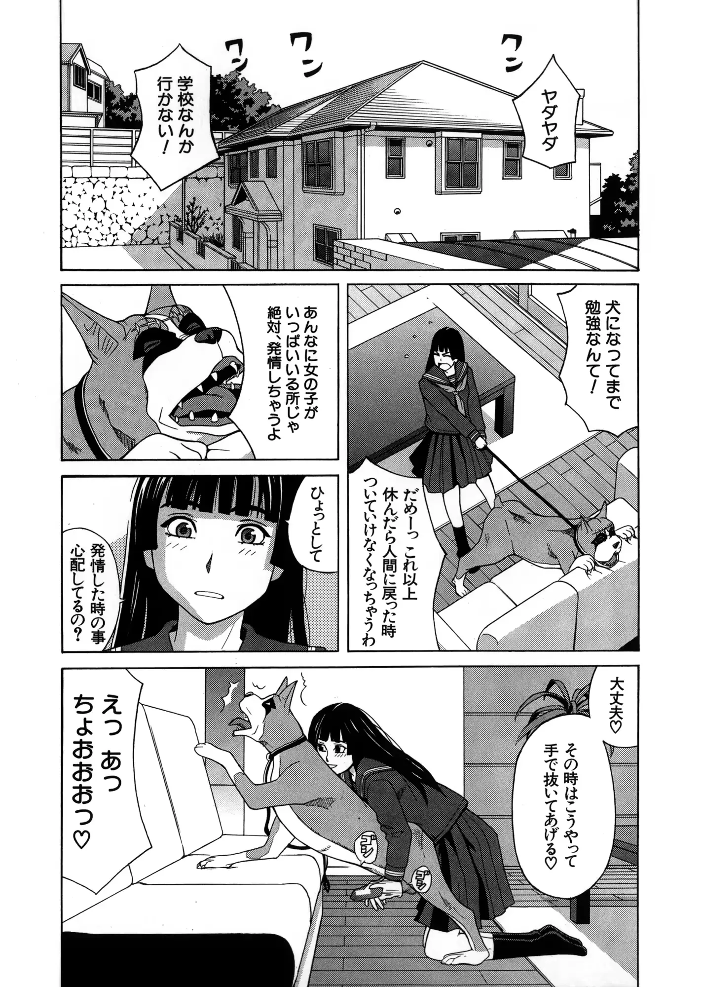 웹툰 이미지 8