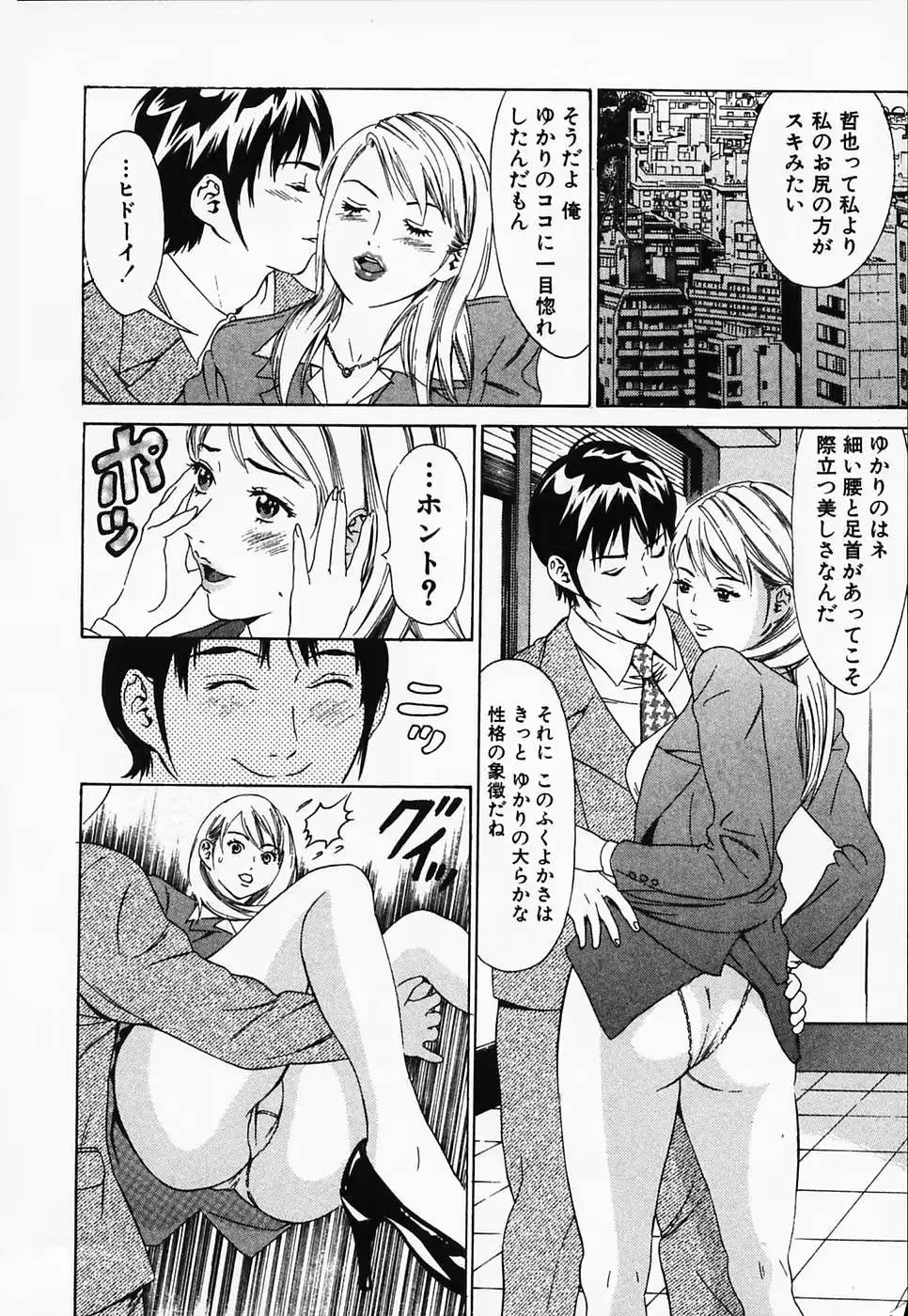 웹툰 이미지 33