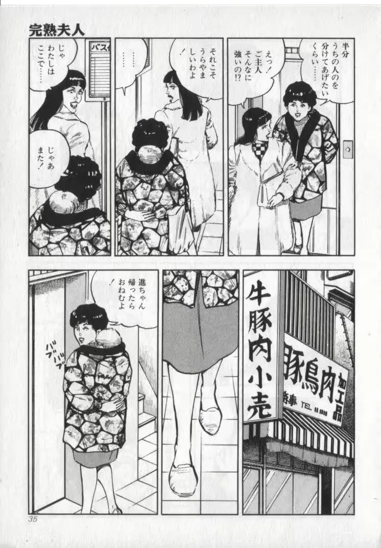 웹툰 이미지 36
