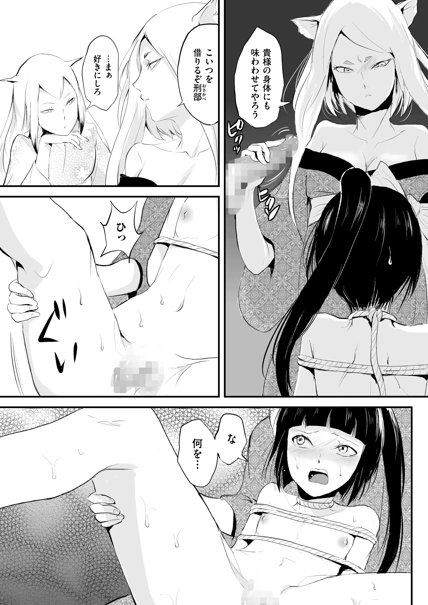 웹툰 이미지 118