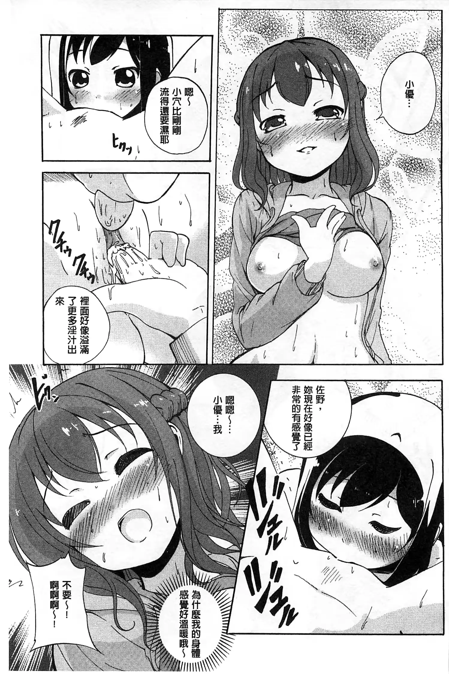 웹툰 이미지 97