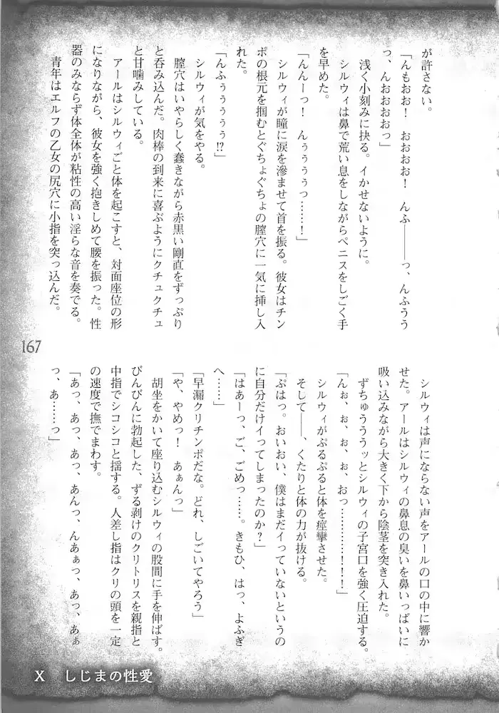 웹툰 이미지 169