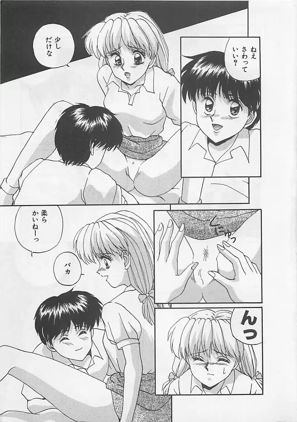 웹툰 이미지 158