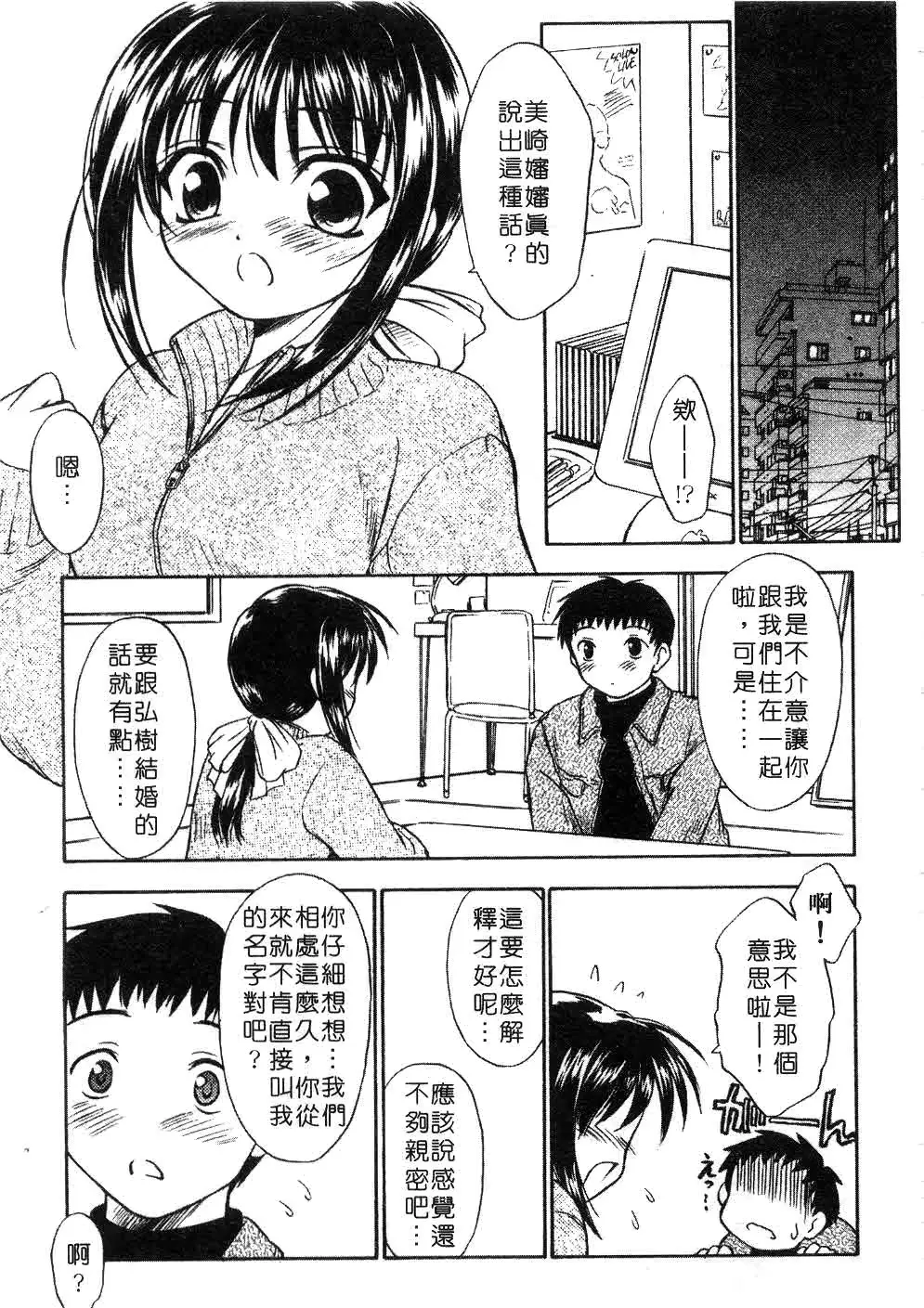 웹툰 이미지 159