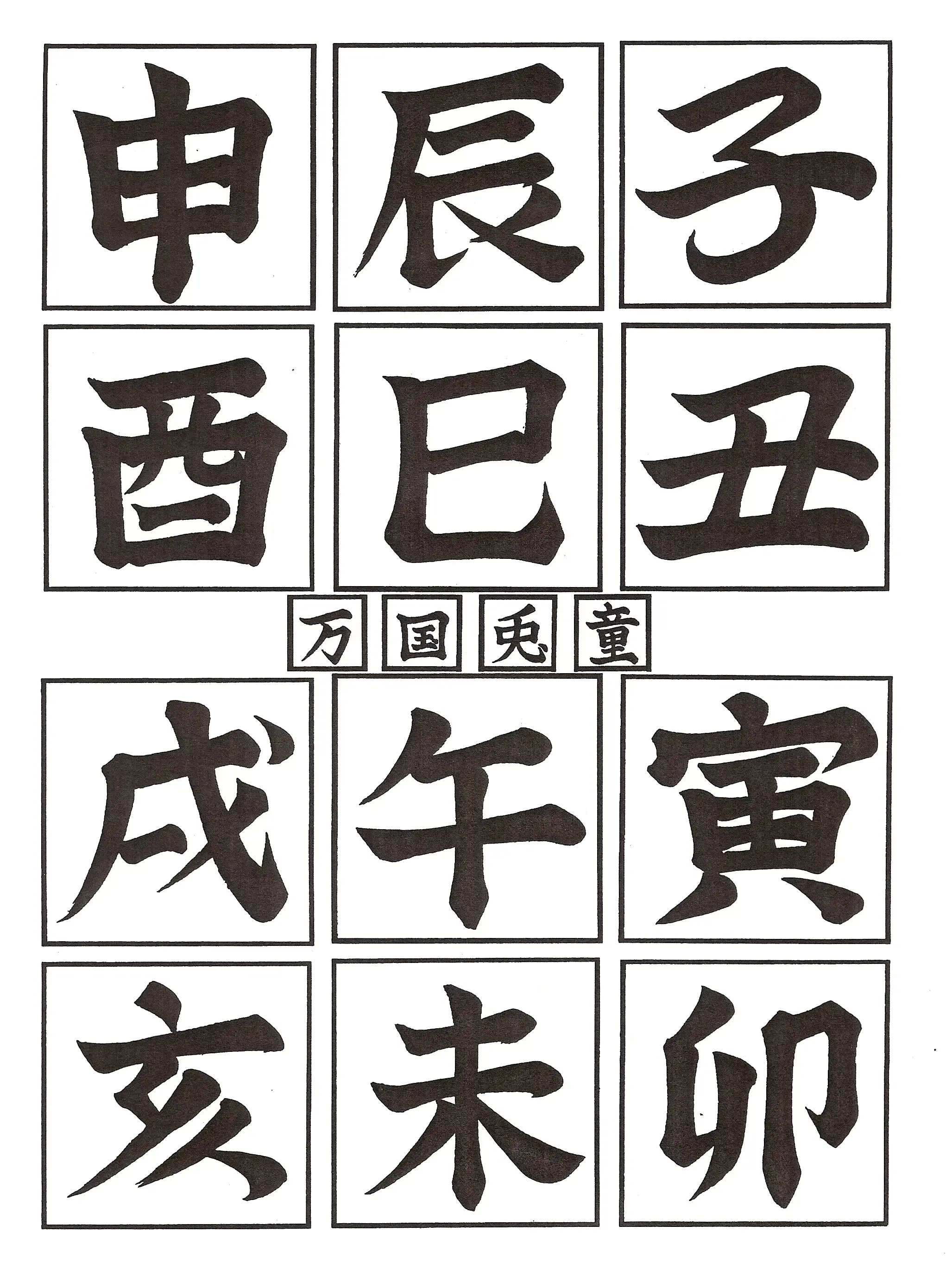 웹툰 이미지 15