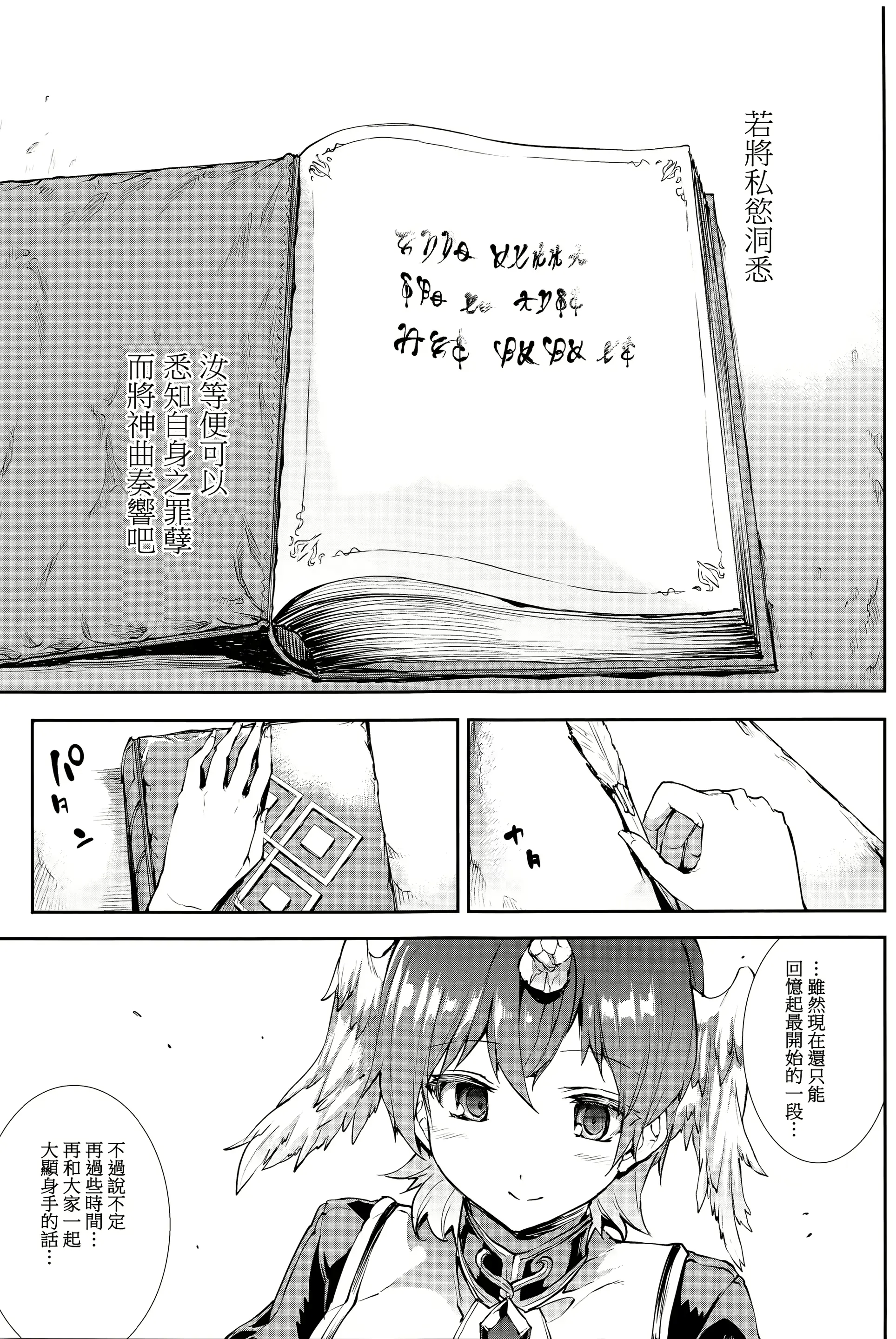 웹툰 이미지 223