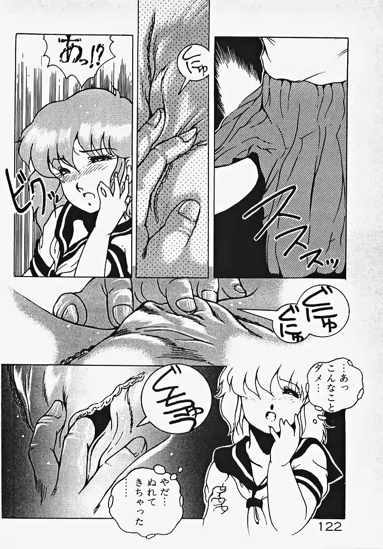 웹툰 이미지 126