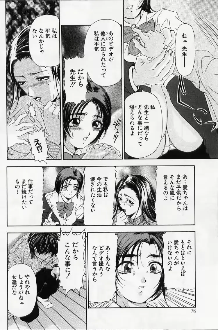 웹툰 이미지 75