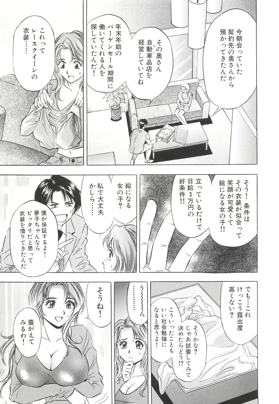 웹툰 이미지 135