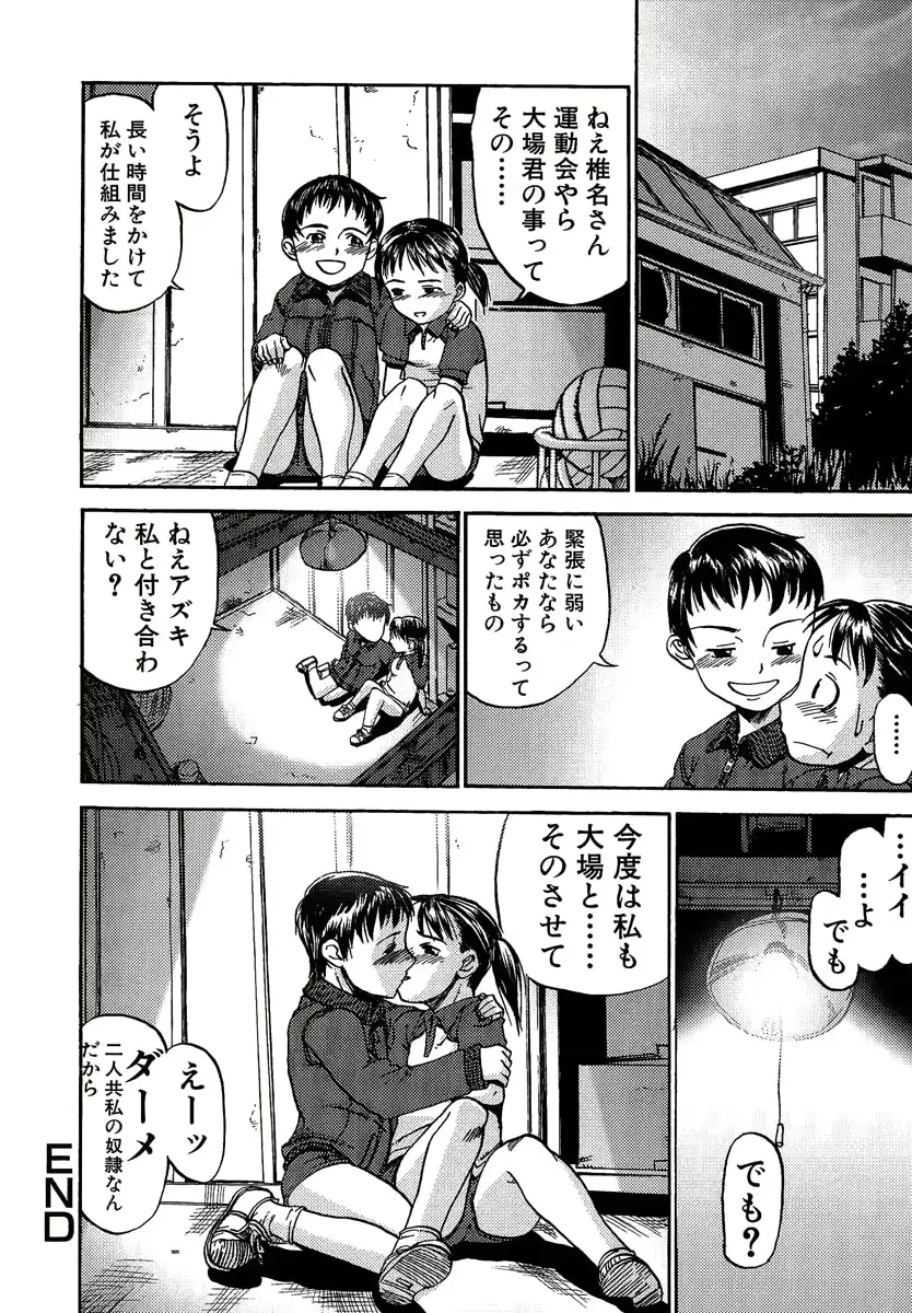 웹툰 이미지 20