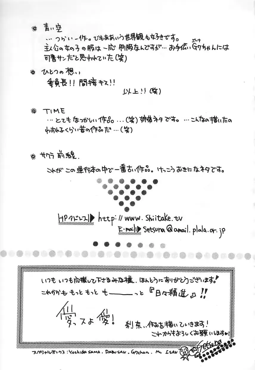 웹툰 이미지 180