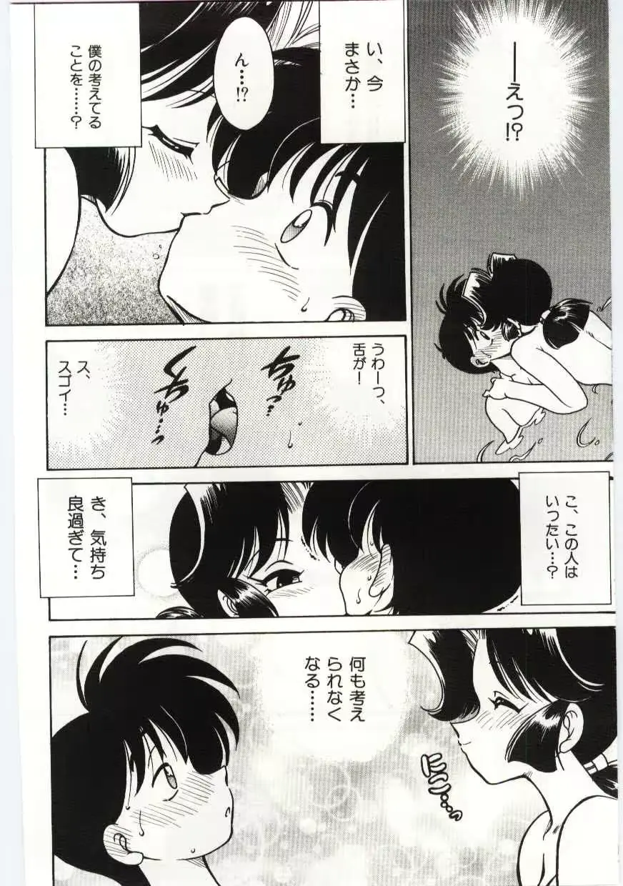 웹툰 이미지 33