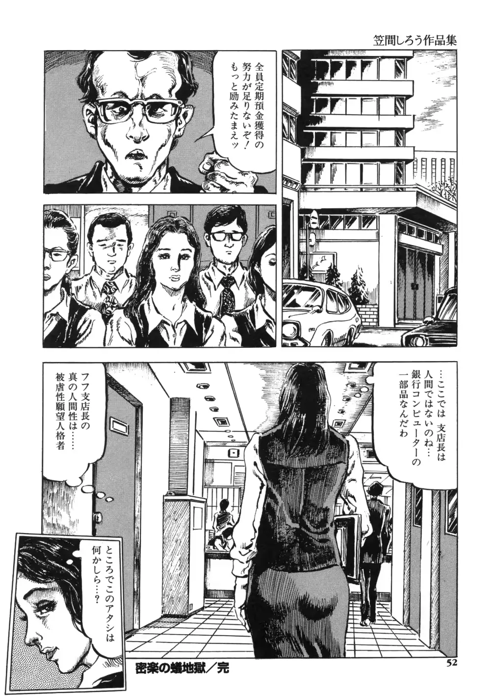웹툰 이미지 59