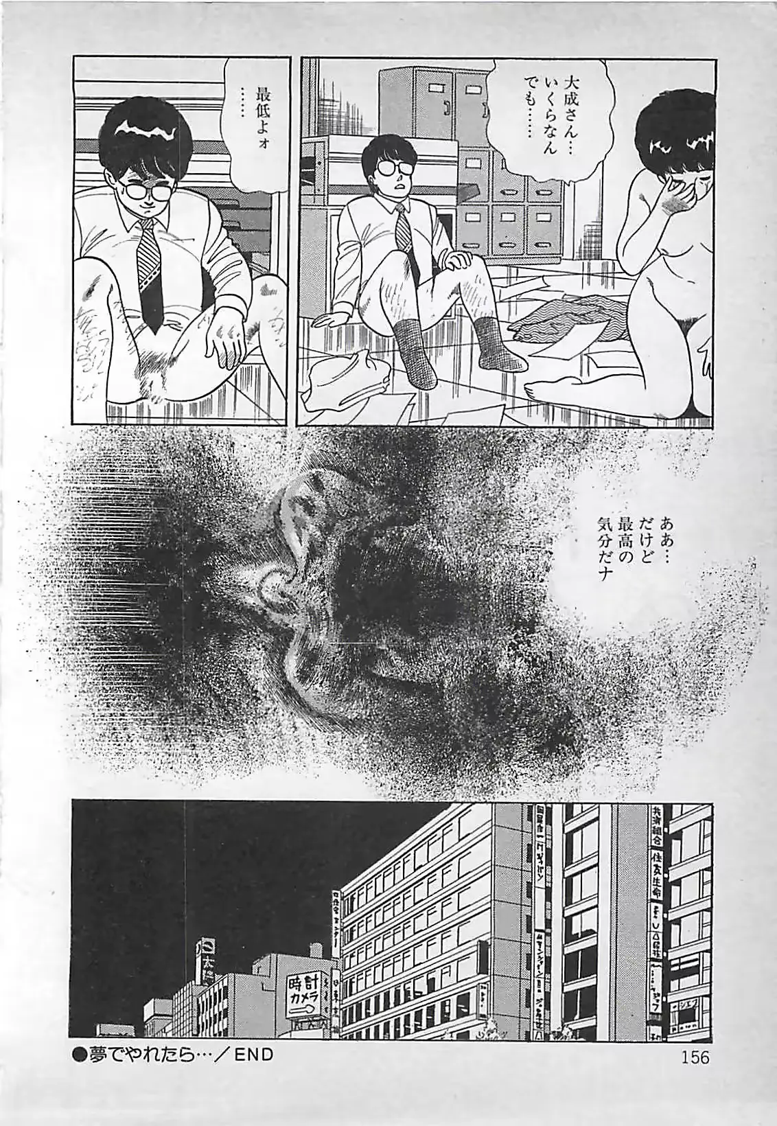 웹툰 이미지 156