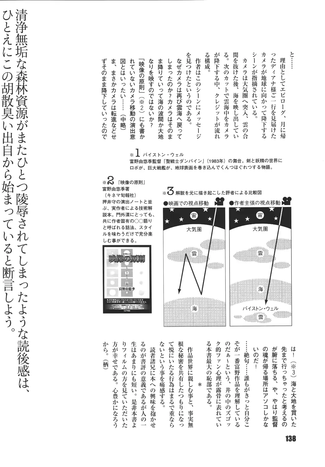 웹툰 이미지 136