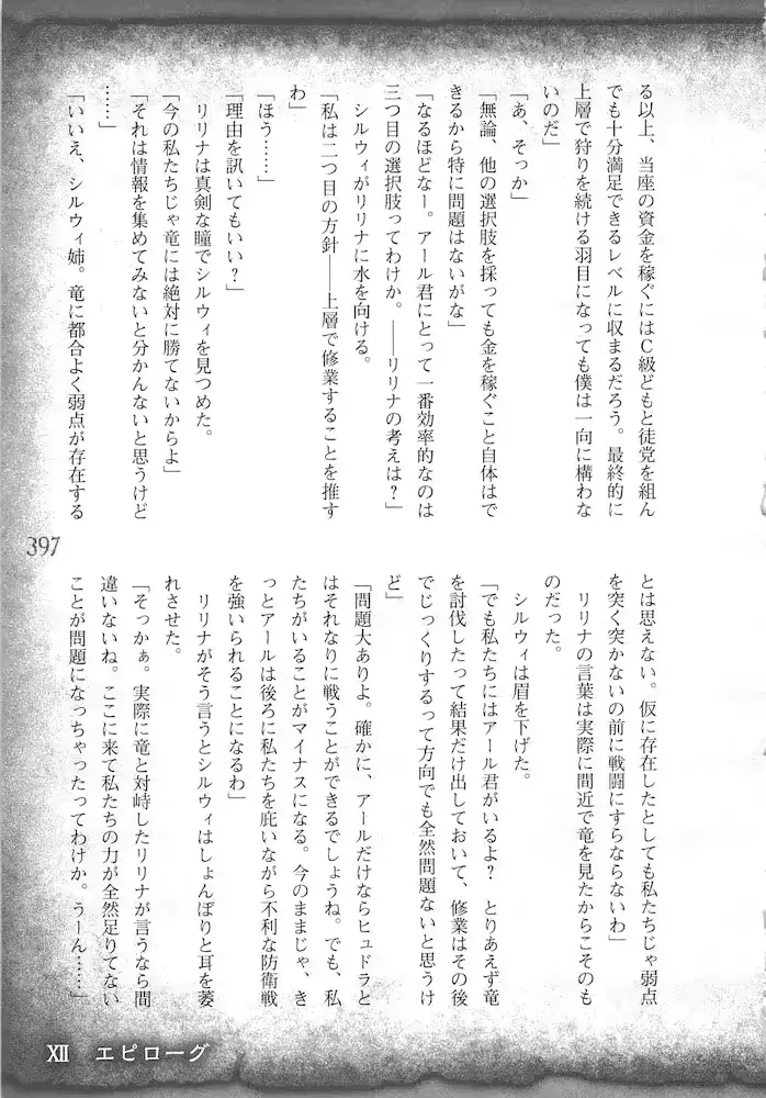 웹툰 이미지 399