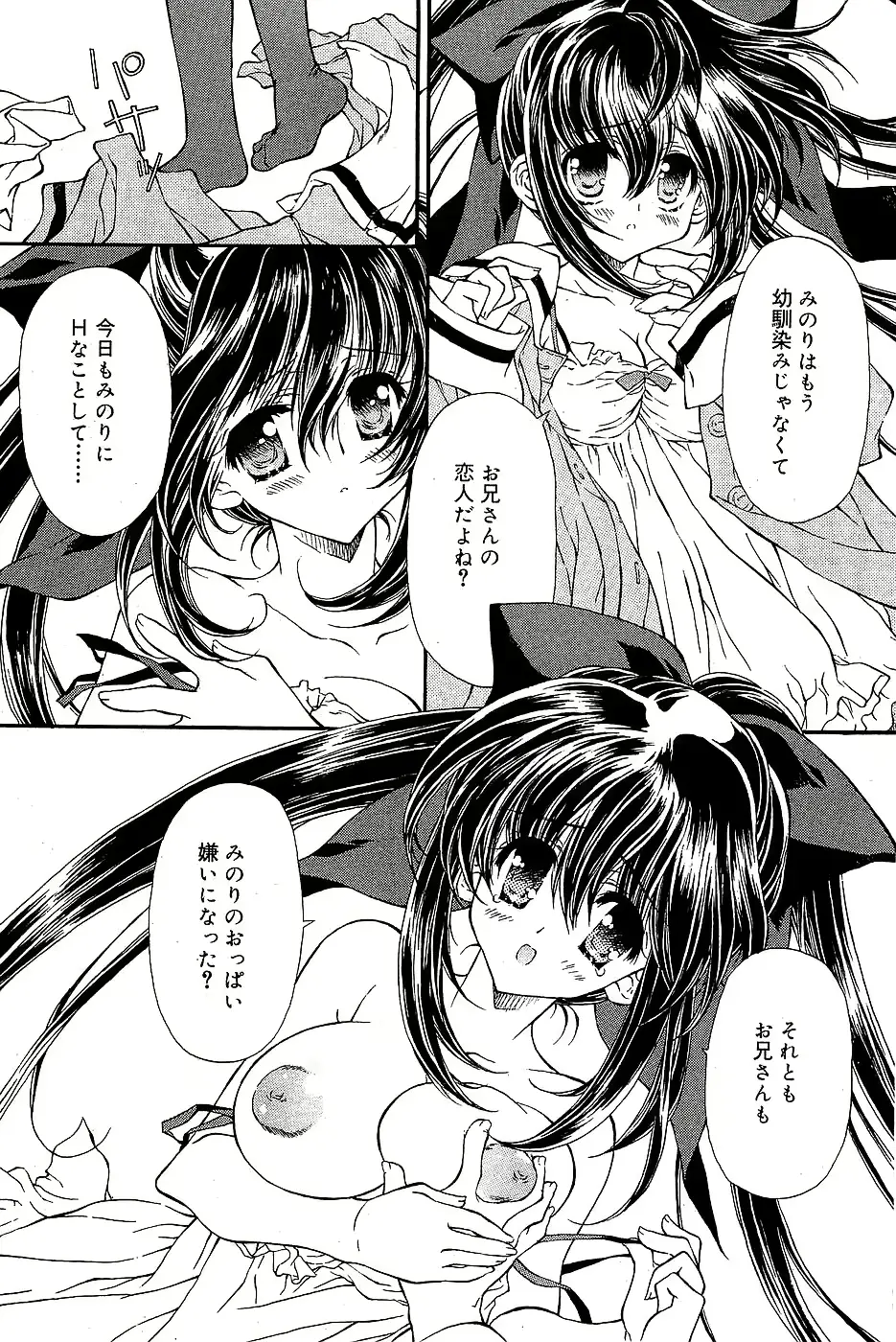 웹툰 이미지 97